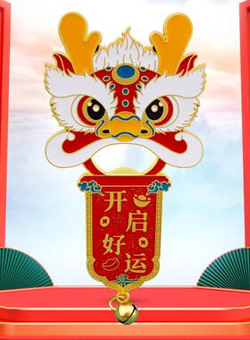 新款直销龙年冰箱贴开瓶器新年小礼品好运龙磁力贴创意礼品国潮龙