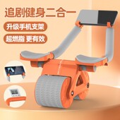 健腹轮自动回弹收腹卷腹运动练腹肌神器男女家用肘撑滚轮健身器材