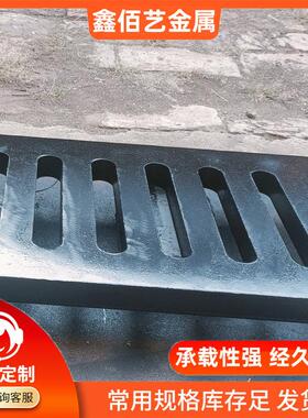 11铸0*350屏蔽铸钢篦子沟球墨铁井盖4铸钢户外盖板KWP高强度耐腐