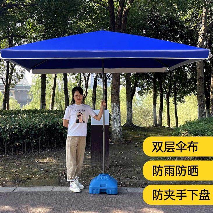 遮阳伞大型户外摆摊四方伞折叠双层广告商用大号沙滩庭院伞遮阳伞