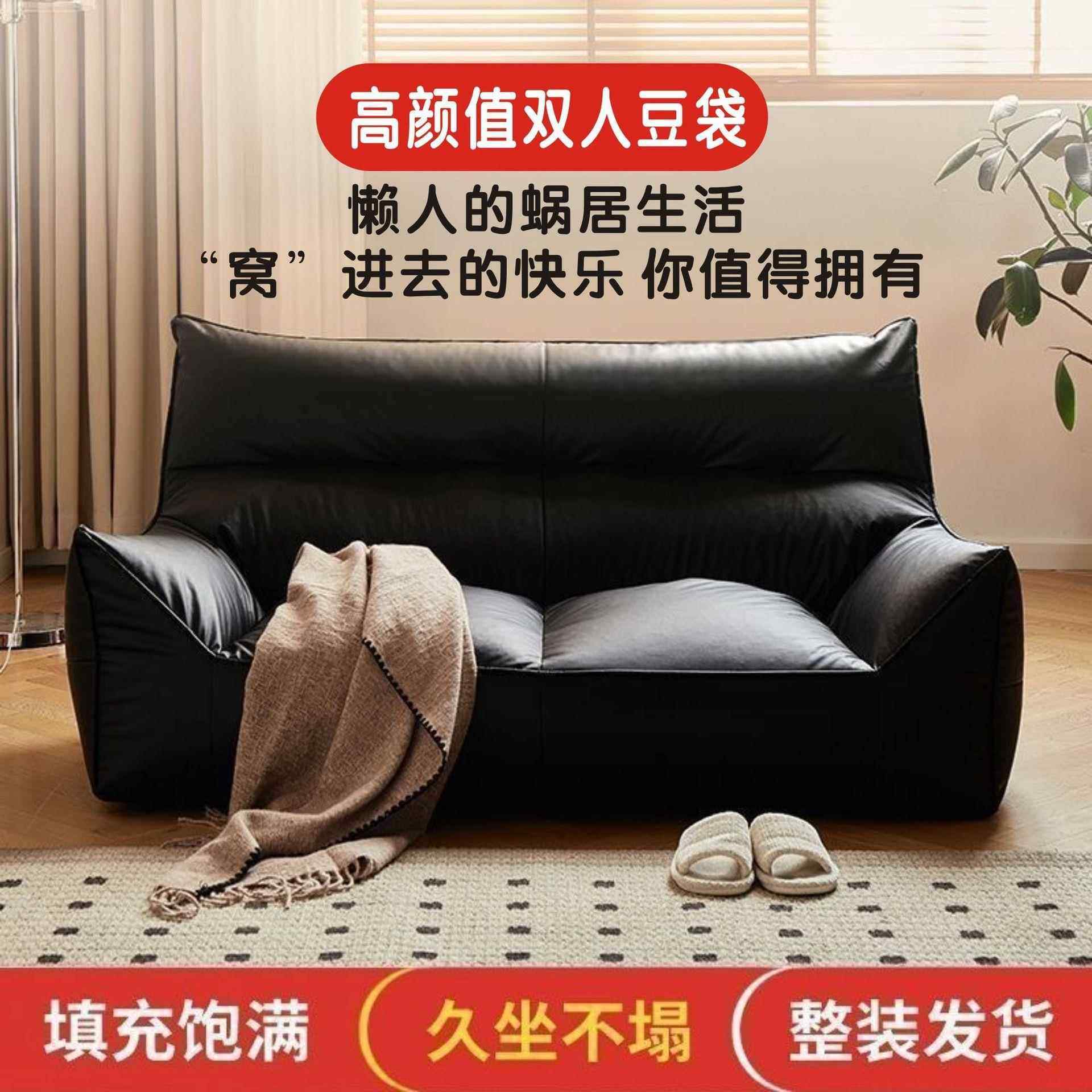 米懒人发可躺可睡HGK休闲单台人双人客厅躺椅阳榻榻沙出租屋轻奢