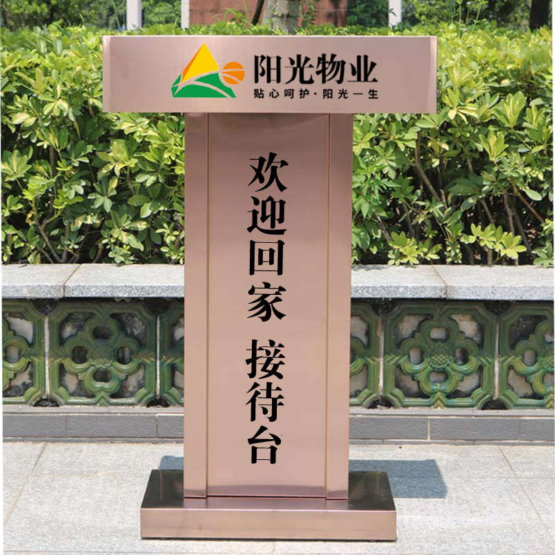 不锈钢演讲台物业服务登记台讲台桌咨询酒店迎宾台接待发言主持台