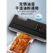 青真铝空包封口机平面箔袋家用保鲜压缩无需专用叶袋商P280B用食