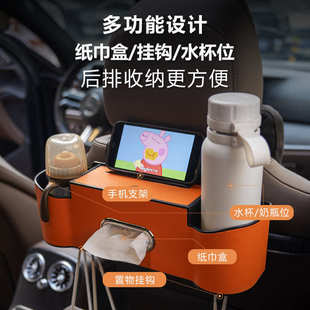 盒储挂钩多功能后背盒抽 挂纸巾架水杯物车载座椅车载塑料纸盒式