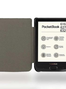 现货Pocketbook Touch Lux4/HD3/Basic Lux2保护套磁吸休眠壳