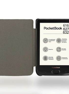 现货Pocketbook Touch Lux4/HD3/Basic Lux2保护套磁吸休眠壳