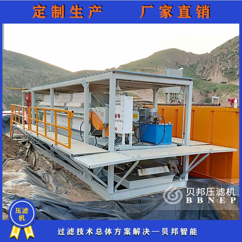 隔膜板框压滤机重庆小型污水处理设备山西洗沙厂污泥压滤机