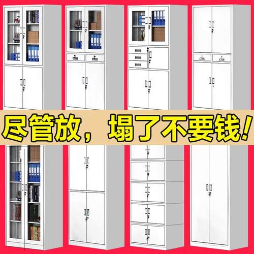 钢制办公柜柜铁皮文件柜档案资柜矮财务证柜带YYD凭锁储物料柜更