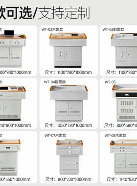 多媒讲KLS-0323台钢制多校功能演讲桌学教桌室培训中体控台教学翻