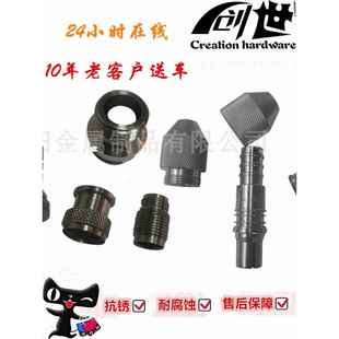 量定制铜铁铝大小零件304不锈钢非标件机加工316销轴法兰组合配件