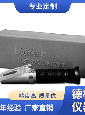 供应手持式食盐盐度快速测定仪GDYQ-7000S