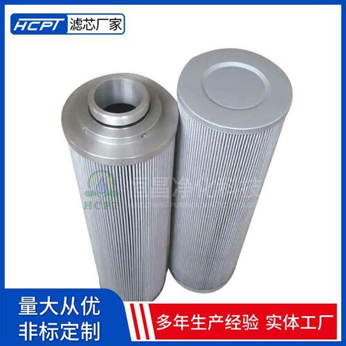 工业电厂压力管路滤油器滤芯FS140B8T125造纸厂机油滤芯恒昌