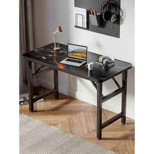 书桌家用办公桌卧室小桌子简易学习写字桌长方形 可折叠电脑桌台式