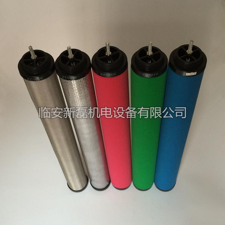 新款-40反螺纹牙滤芯 汉克森款15立方冷干机过滤器滤芯 除水除油