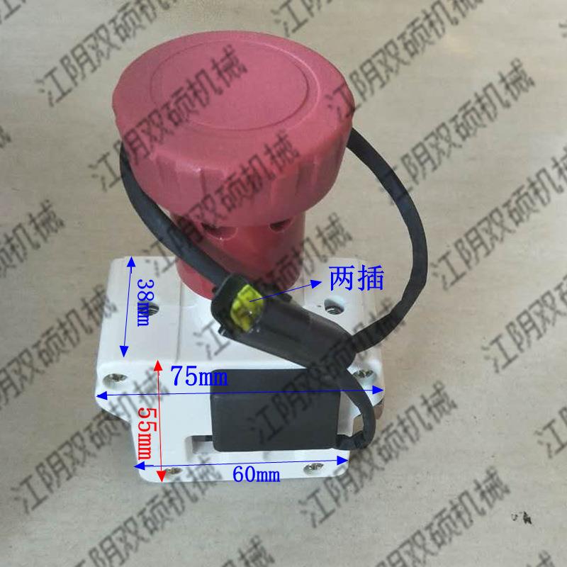 电动叉车配件叉车开关急停开关REMA紧急断电开关80229-36紧急开关