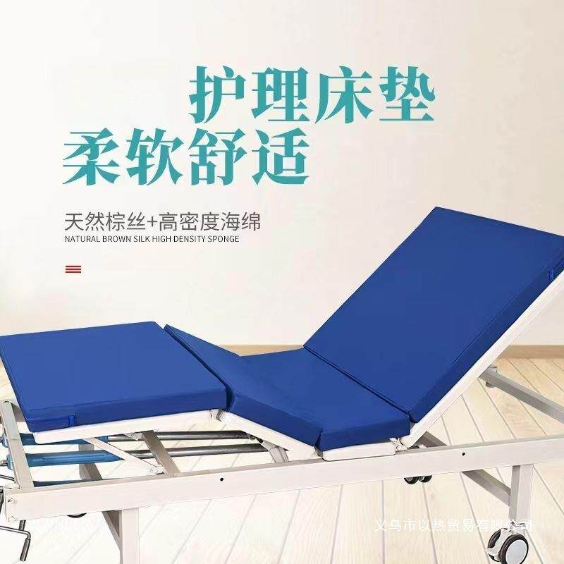护理加厚床垫海绵平板单摇双摇带便孔椰棕床垫新型看护老年人床垫