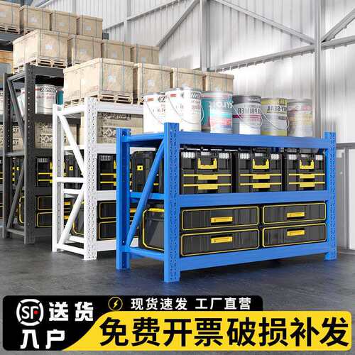 1.8米高仓储仓库货架多层轻型快递架子家用承重储物货物架置物架
