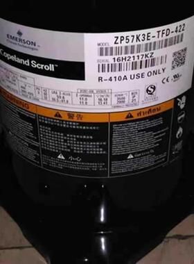 ZP42KSE-PFZ-522ZP25K5E-PFV-130谷轮压缩机