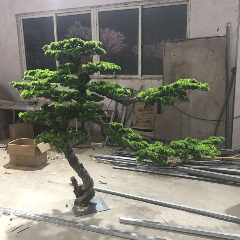 真酒松树迎客松盆栽新中装饰室内展厅店式摆件大型景仿观仿真101