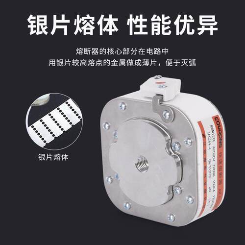RSM120F系列充电桩熔断器AC500V1000A-新能源电动汽车直流熔断器
