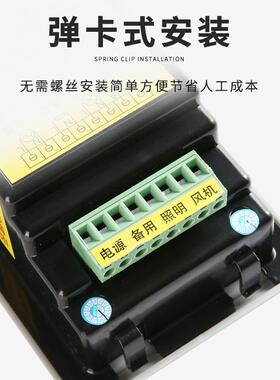 实验室全通风配控制器钢PP通风柜件通风厨液晶柜屏按键开关97397