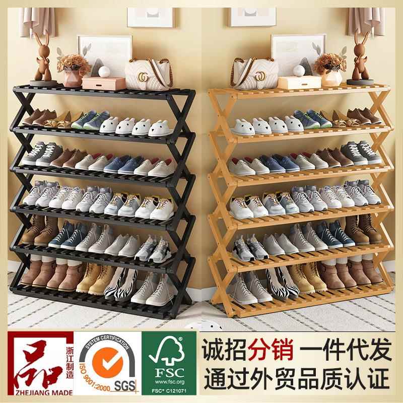 门口折叠鞋架一件起批简易家用鞋子收纳神器经济型租房免安装鞋柜