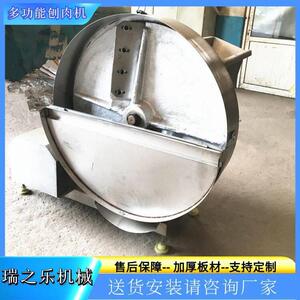 商用冷冻肉刨片刨肉机圆盘式猪肉盘刨肉机冷冻羊肉刨肉机肉制品