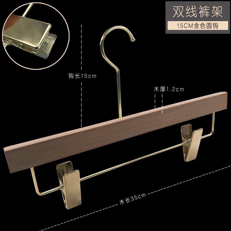 正品韩版衣金钩榉木防滑宽肩无痕G实木架衣裤夹男女服装店挂撑订