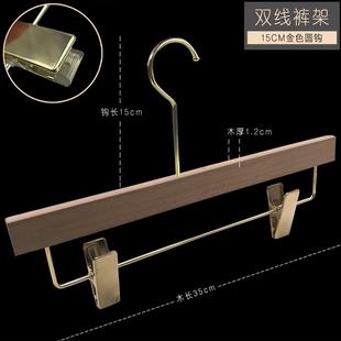 夹装 金钩制榉木防滑宽肩痕实木衣无架裤 男女服店衣挂撑订 韩版 正品