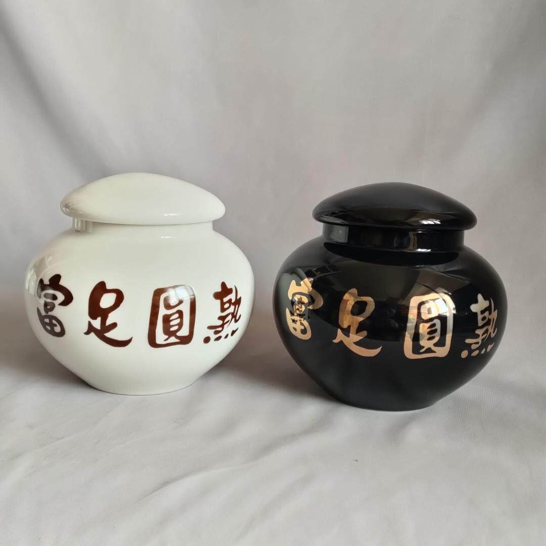 高端中号富足圆熟黄红色陶瓷罐易经聚宝盆招财罐罐子定制刻字白咖