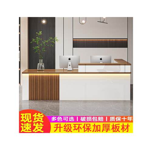 公司前台新中式收银台服装店美容院美发店商用烤漆实木转角柜台桌