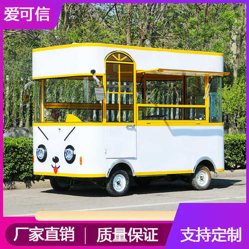 移动小吃车多功能餐车电动四轮摆摊小推车早餐快餐烧烤冰粉摆摊车