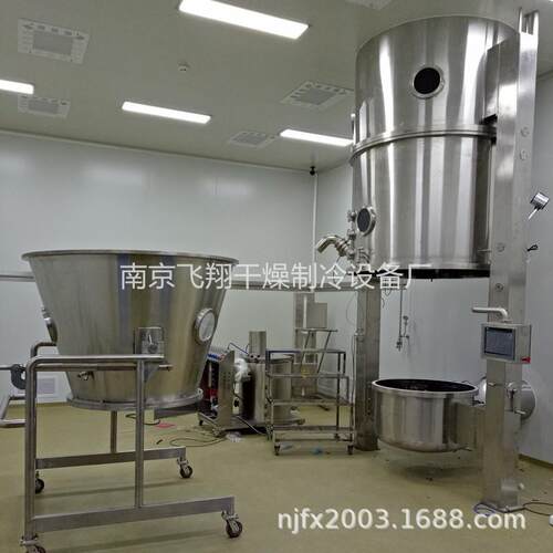 FG200沸腾干燥机沸腾制粒机连续干燥固体制剂线