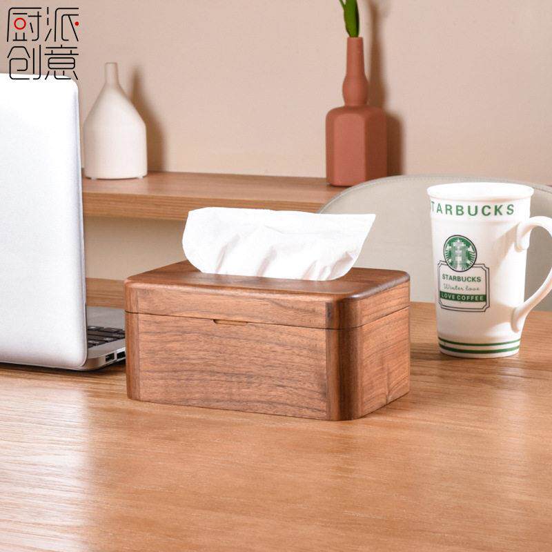 实木纸巾盒客厅档轻奢创意抽纸盒茶几桌面纸盒木质餐巾纸盒