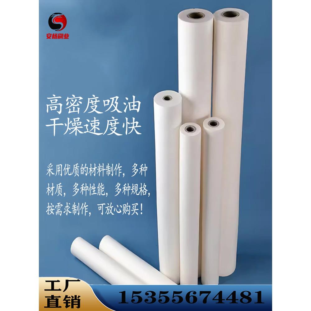 定制玻璃清洗Pva吸水海绵辊Pp/Pu数字电路板吸水棒纺织工业海绵辊图片