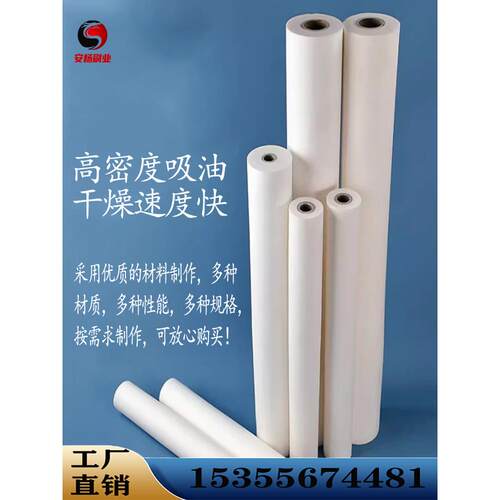 定制玻璃清洗Pva吸水海绵辊Pp/Pu数字电路板吸水棒纺织工业海绵辊
