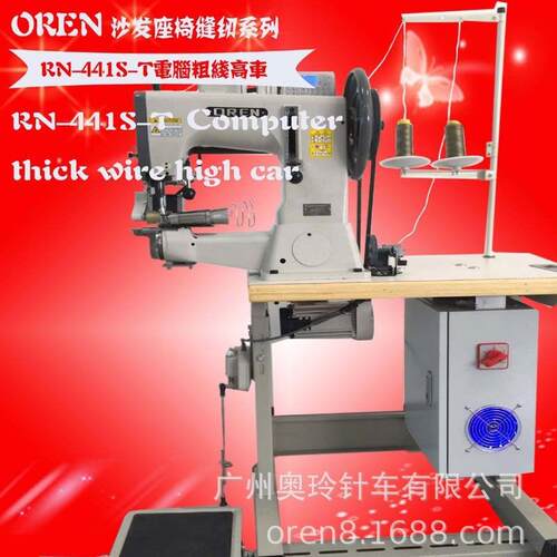 木板缝制设备操作视频RN-441S-T厚重物品高车拖轮粗线机