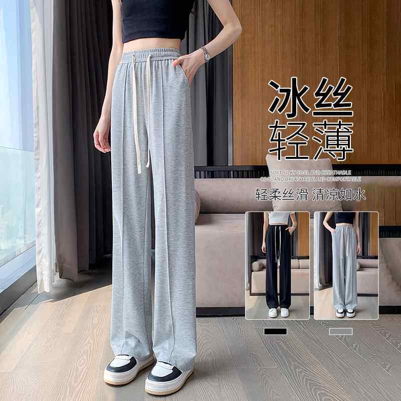 冰丝阔腿裤女夏季薄款小个子高腰垂感休闲针织斜纹窄版直筒运动裤