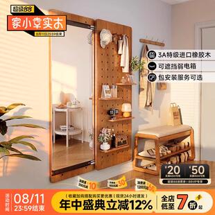 家小幸实木洞洞板穿衣镜一体隐形推拉镜子挂墙入户全身镜子玄关镜