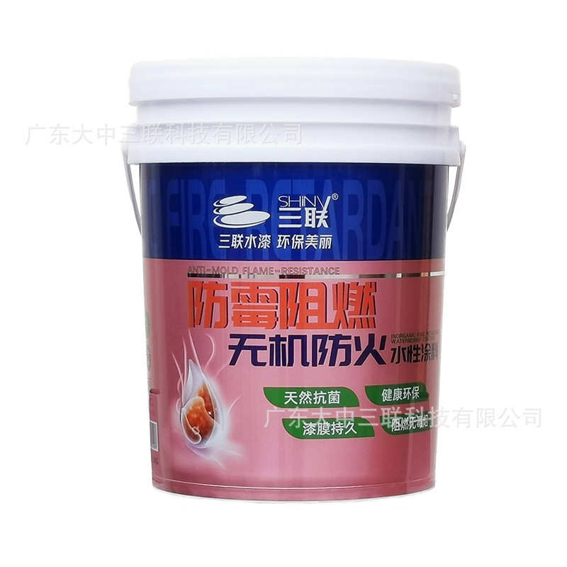三联无机防火涂料薄厚型性钢结构阻燃防火漆水性净味墙漆厂家批发