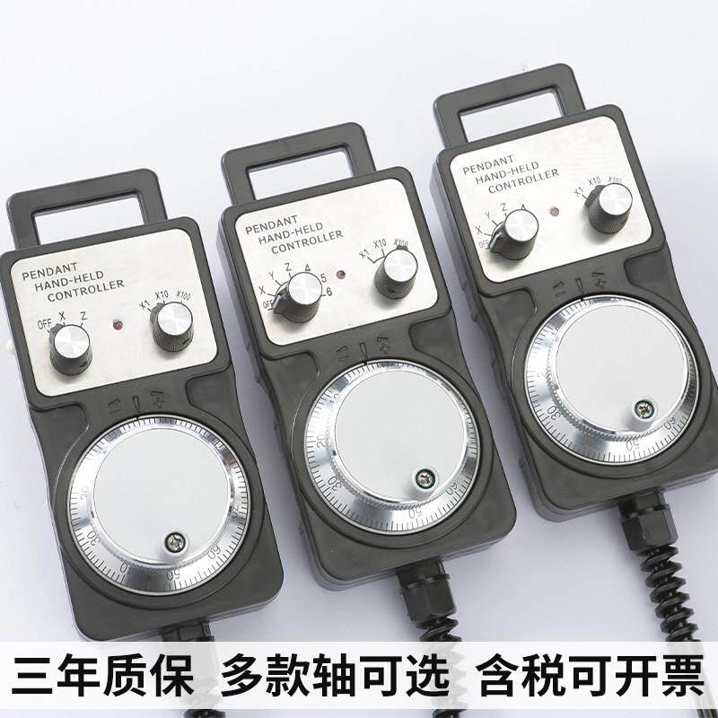 新代维宏凯恩帝控电子手轮外挂盒脉冲产生器加工中心 PLC精雕刻机