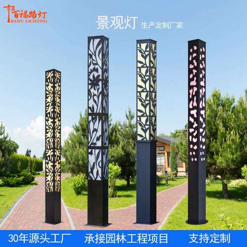 厂家景观灯 户外4米方形广场庭园林小区道路led庭院景观灯