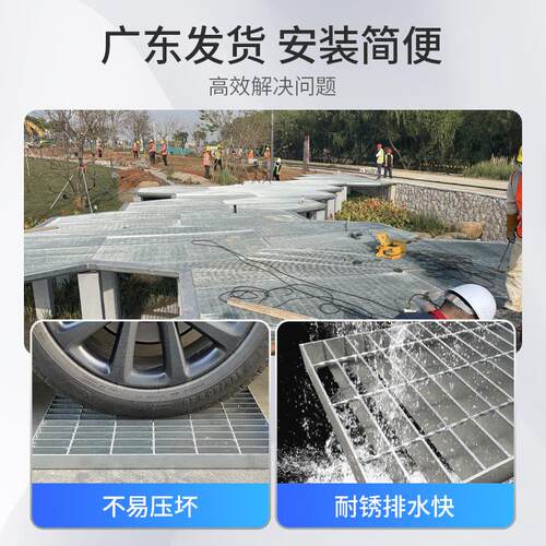 新款直销镀锌钢格板下水道洗车房水沟盖板楼梯踏步板平台钢格栅热