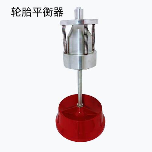 便携式轮胎轮毂平衡器轮胎平衡仪汽车轮胎测设备平衡机摩托平衡