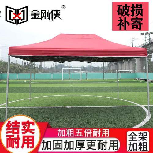 户外摆摊伞四脚帐篷广告雨棚广告印刷帐篷遮阳棚四角停车车蓬货源