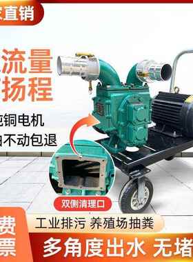 养TYK粪殖场抽泵化粪池清理养猪场污吸粪泵高程排水淤泥泥扬浆泵