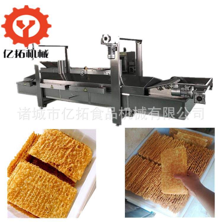 上海煎饼果子脆片油炸机电加热馃篦油炸设备低耗价优厂家供应