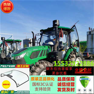 1204 1504 704 1804 2204 904 常發(fā)拖拉機全車左右門玻璃604