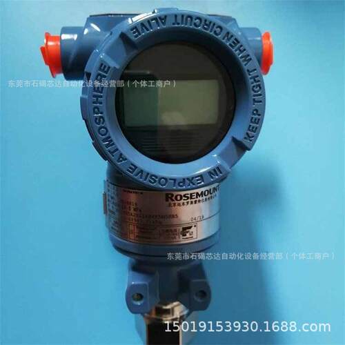 变送器3051CD2A22A1AM5B4S库存议价出售