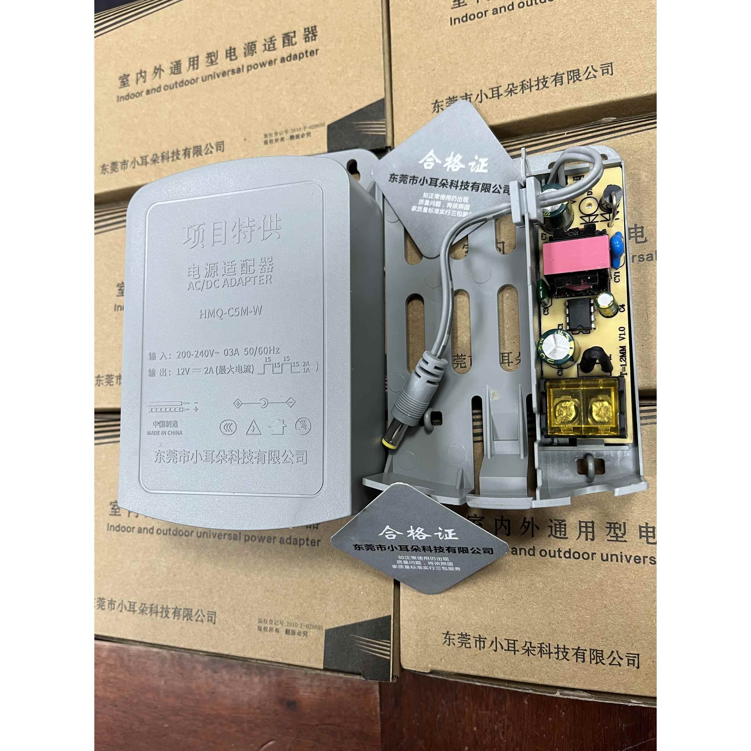 东莞小耳朵科技室外防水12V2A电源摄像头电源